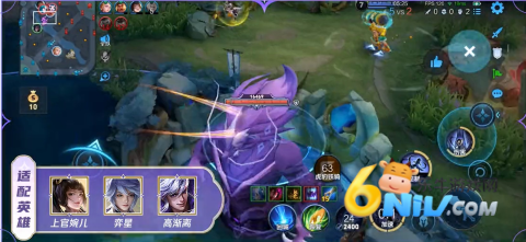 云王者荣耀 第6张图