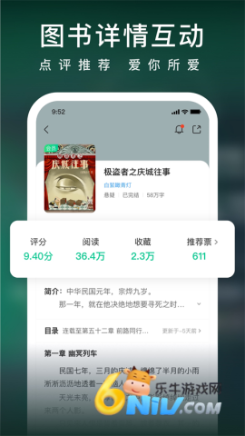 17614910357628_water