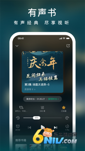 17614910413522_water