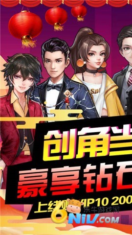 开心工坊 第1张图