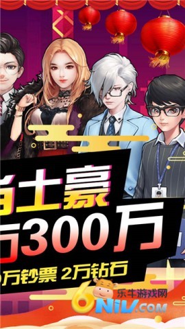 开心工坊 第2张图