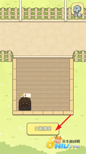 萌猫餐厅 第2张图