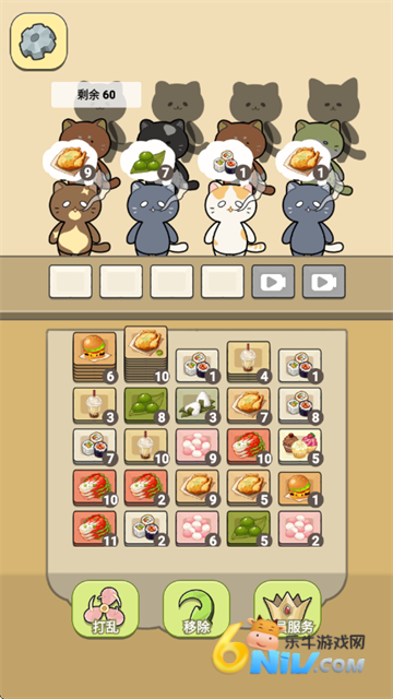 萌猫餐厅 第3张图