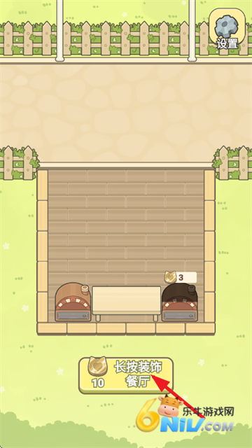 萌猫餐厅 第6张图