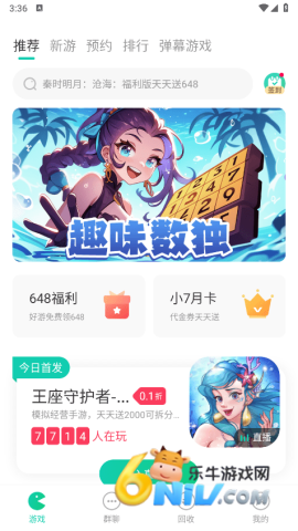 17615616341529_water