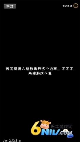 使命法则永恒地牢 第3张图