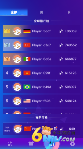 魔法钢琴瓷砖 第6张图