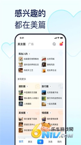 17618776699197_water