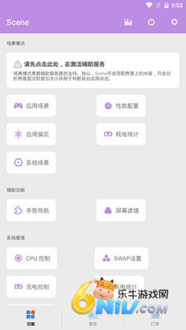 17604439436437_water