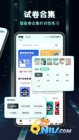 17610976147679_water