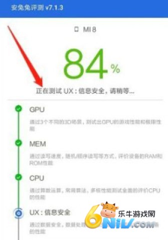 安兔兔评测旧版 第1张图