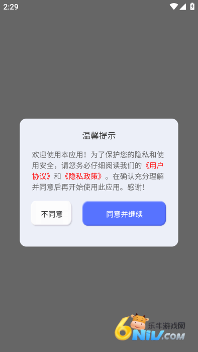 辈分计算器 第1张图