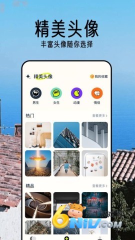 17609908861702_water