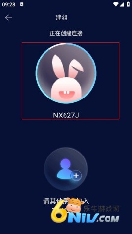 快牙app2024官方版下载 快牙安卓版 第7张图