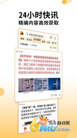 17612262043785_water