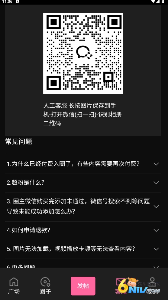 17618919863866_water