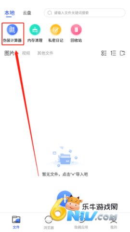 暗盒 第5张图