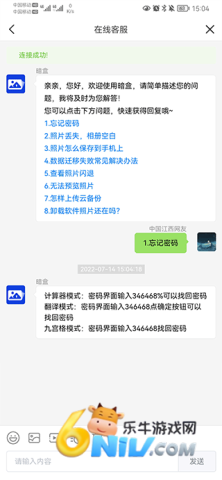 暗盒 第11张图