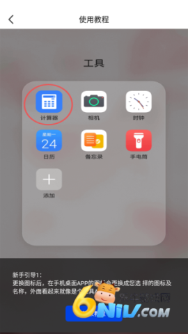 暗盒 第9张图