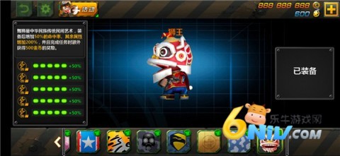 小小部队2 第3张图