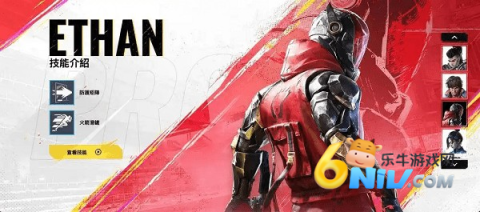 血战突击 第1张图