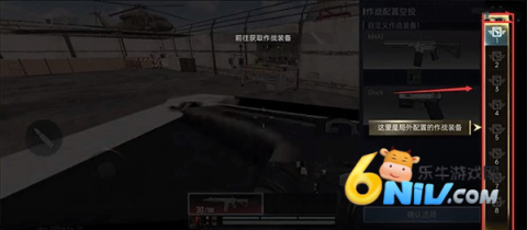 血战突击 第11张图