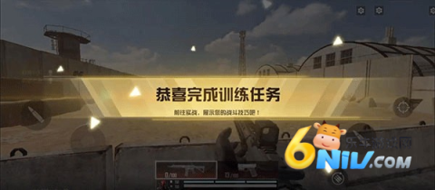 血战突击 第12张图