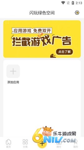 17618090117881_water