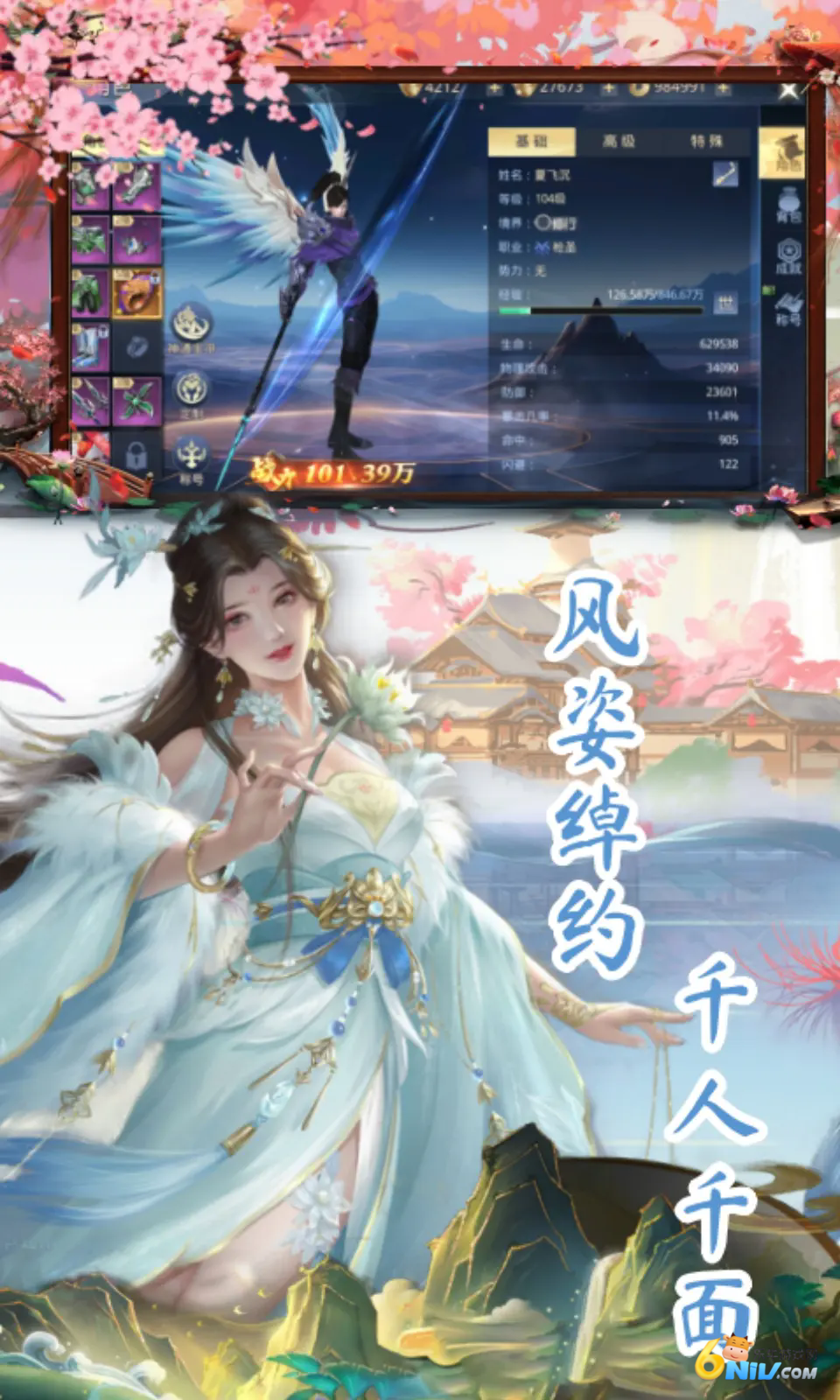 17619197761607_water