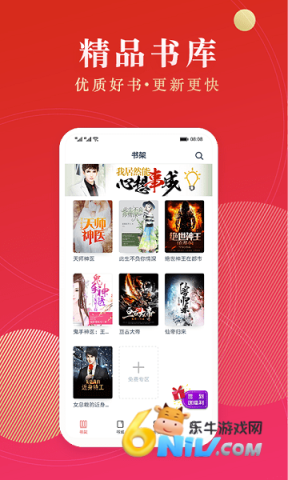 点众小说 第1张图