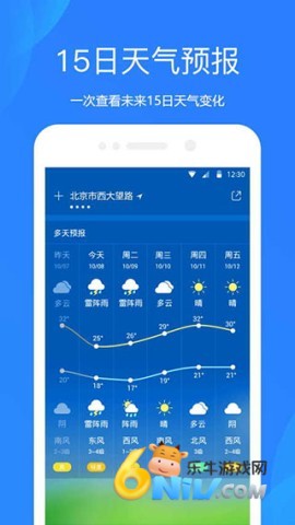 17618098073979_water