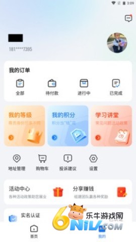 红顶聚成 第2张图