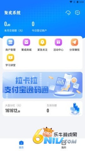 红顶聚成 第1张图