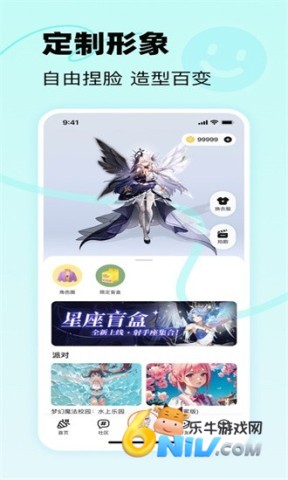 233乐园手机版 233乐园32位助手 第1张图