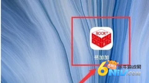 书加加 第1张图