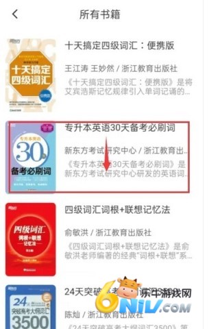 书加加 第3张图