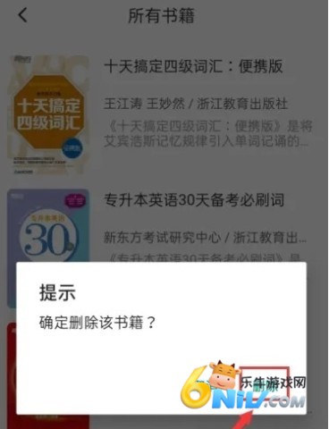 书加加 第4张图