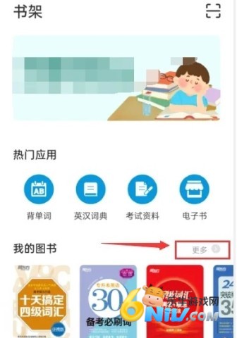 书加加 第2张图