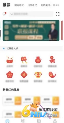 书加加 第6张图