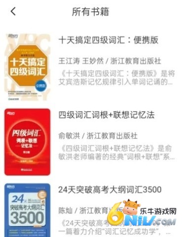 书加加 第5张图