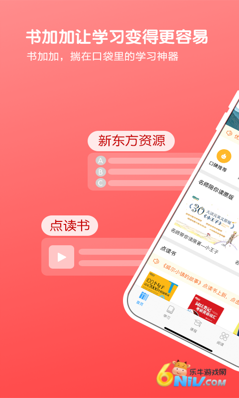 17620673382150_water