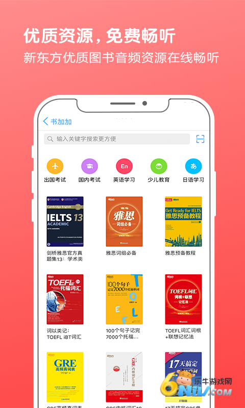 17620673387669_water