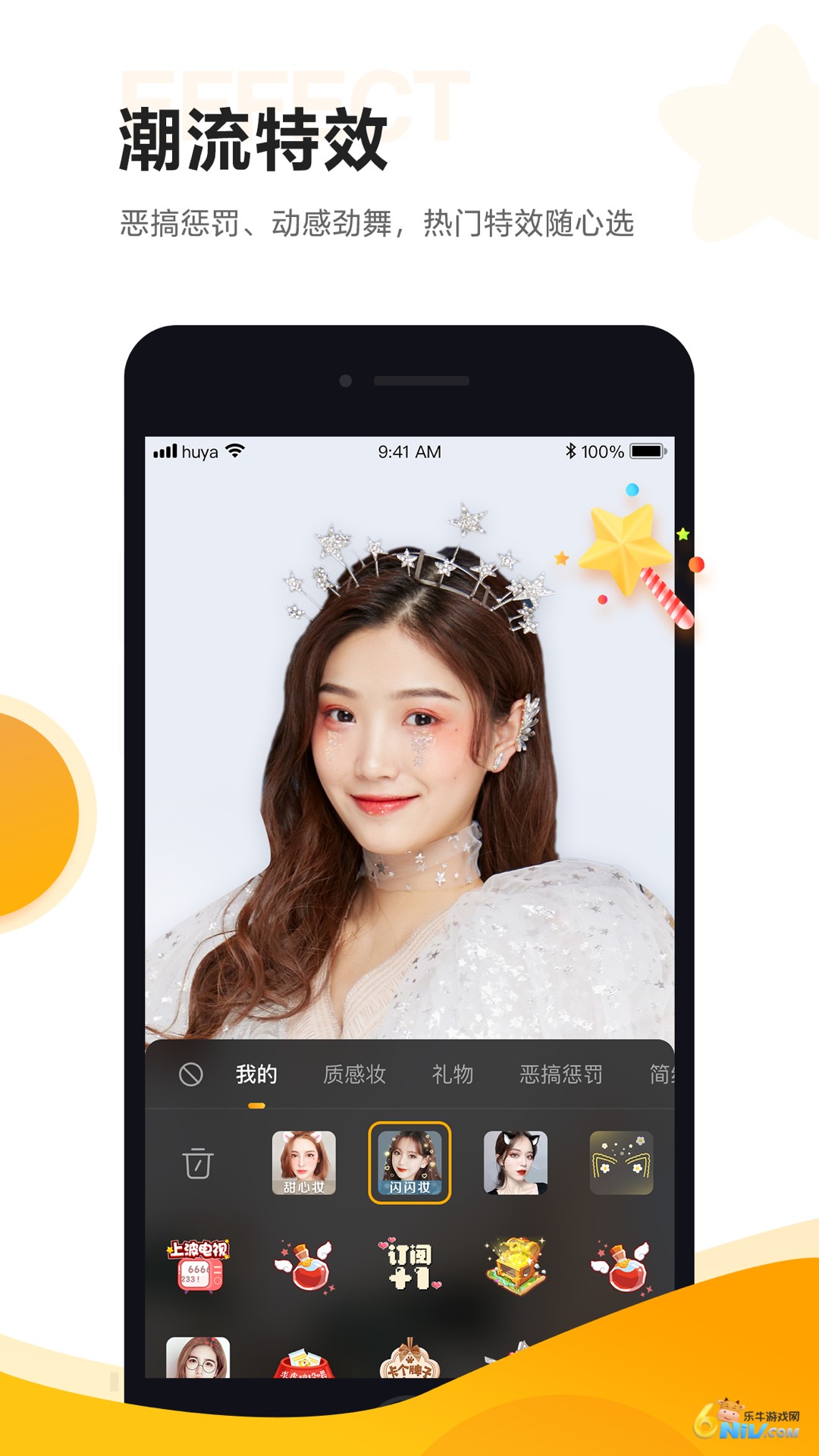 17620678175238_water