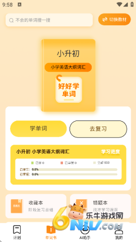 17615028718044_water