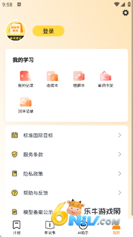 17615028734957_water