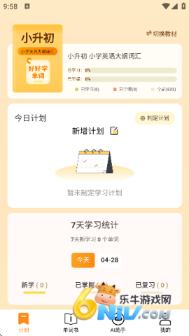 17615028722403_water