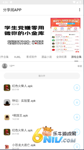 山川大河软件库 第2张图