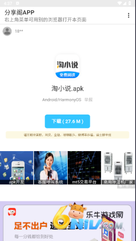 17616468266726_water