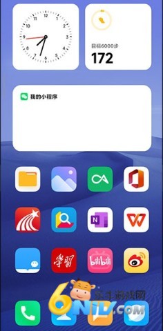 系统桌面 第2张图