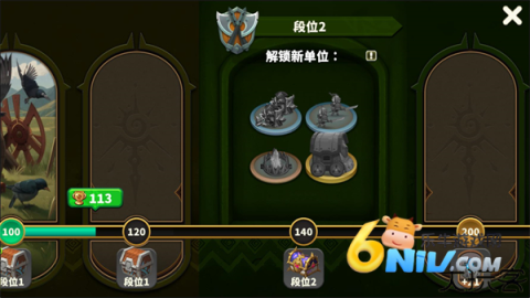 排兵布阵测试服 第6张图